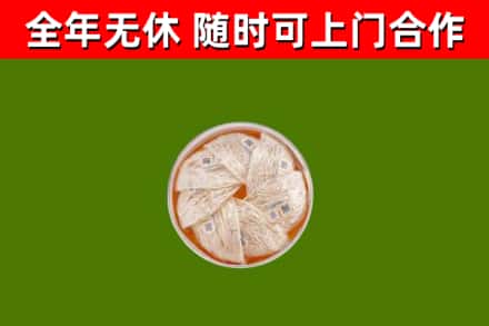 潞城回收燕窝
