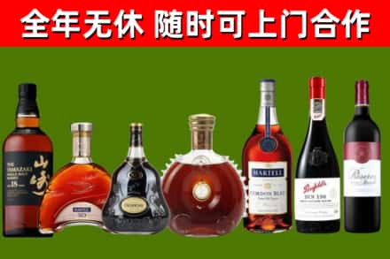 潞城烟酒回收洋酒系列.jpg