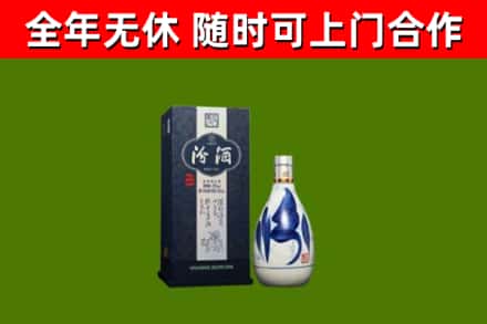潞城烟酒回收汾酒.jpg