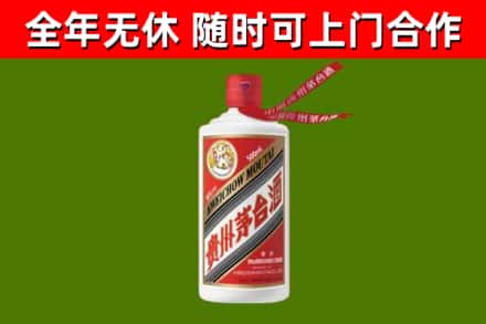潞城烟酒回收飞天茅台酒.jpg