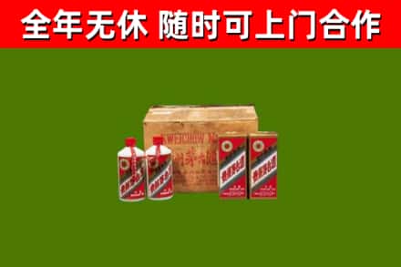 潞城烟酒回收80年代茅台酒.jpg