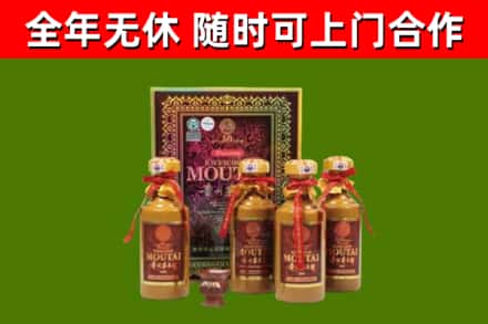 潞城烟酒回收50年茅台酒.jpg