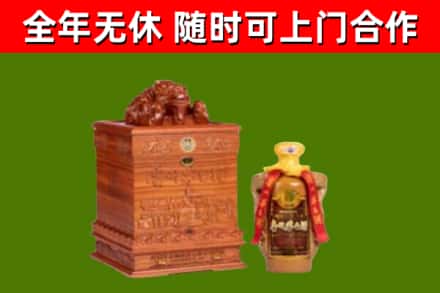 潞城烟酒回收80陈年贵州茅台酒.jpg