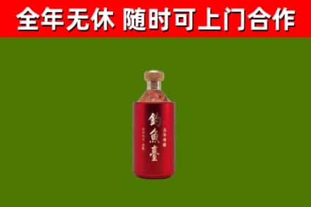 潞城烟酒回收钓鱼台.jpg