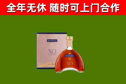 潞城烟酒回收马爹利洋酒.jpg